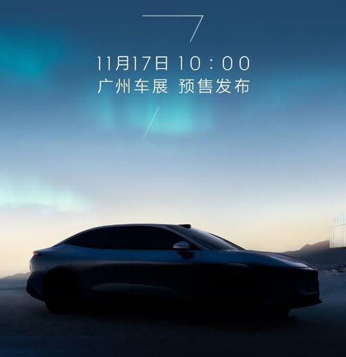 重庆124极氪汽车发布智能汽车全域AI，比亚迪的未来服务提升用户体验